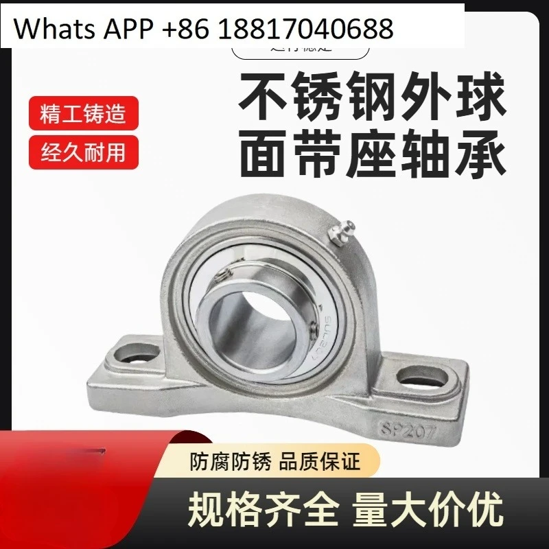 

304 stainless steel outer spherical bearing with seat vertical SUCP206 207 208