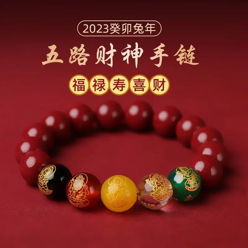 

2024 Cinnabar Birth Year Dragon Five Gods Of Wealth Purple Gold Sand Good Luck Beads Bracelet Gift For Men And Women HandString