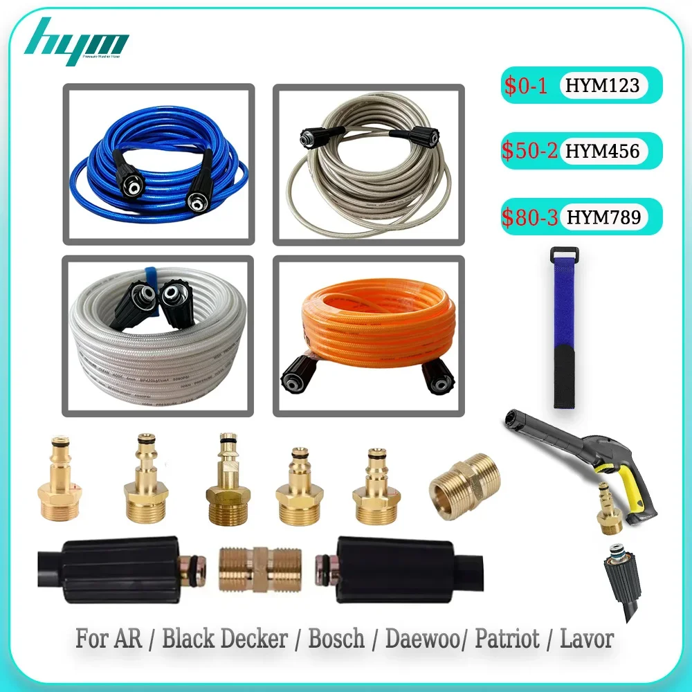 

0.5~50M M22-pin 14/15 Car Wash Hose Cleaning Extension Hose Cord Pipe for Karcher Elitech Interskol Huter Pressure Washer Hose