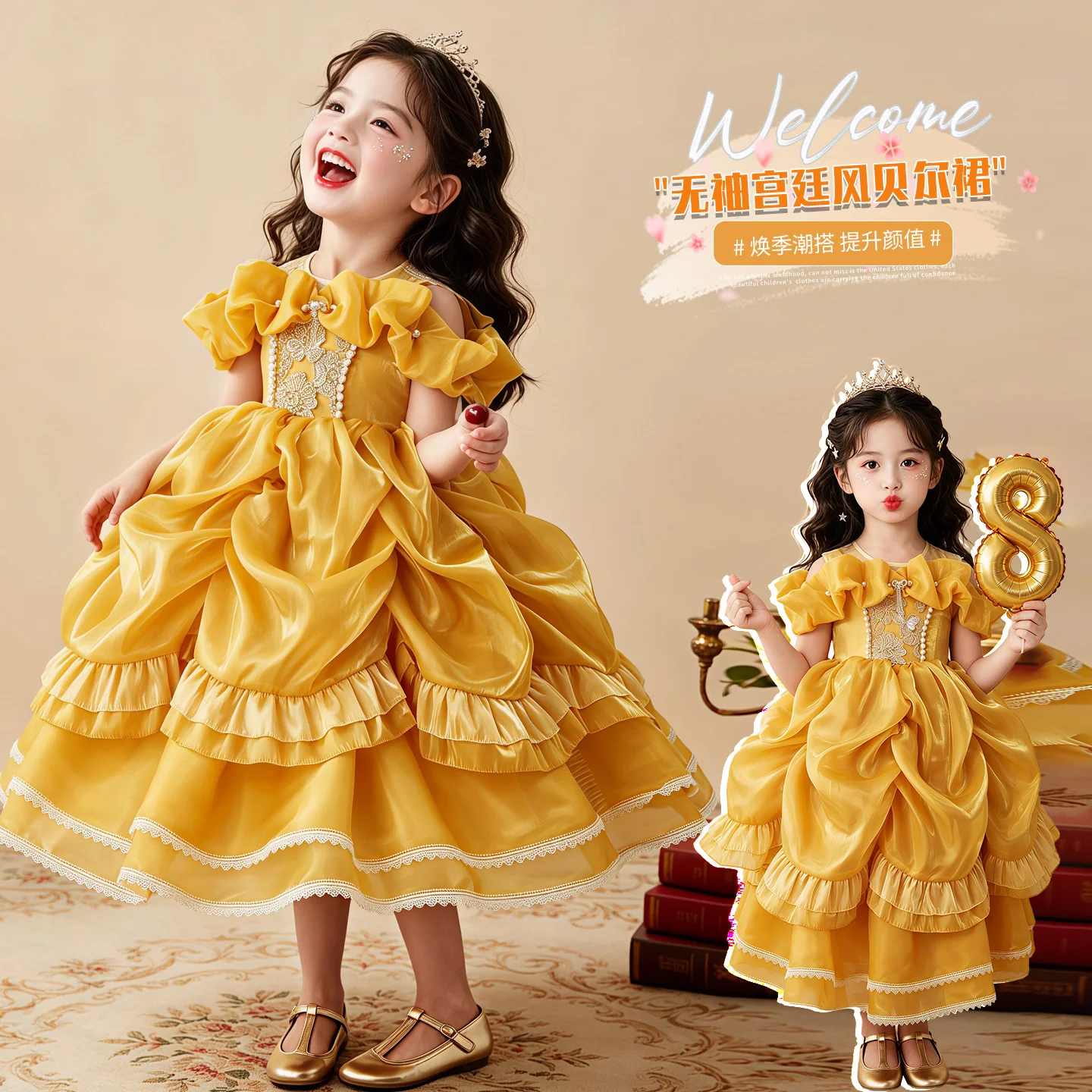 

Luxury Princess Cake Dress for Baby Girls Golden Color Ankle-Length Skirt for Stage Performance Birthday Weeding Party Ages 2-9Y