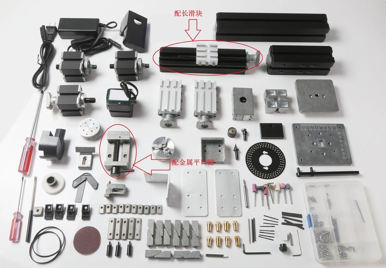 High-power metal eight-in-one, miniature machine tool