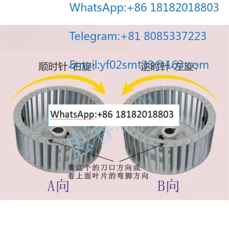 High Temp Multi-Wing Double Inlet Centrifugal Impeller For Oven