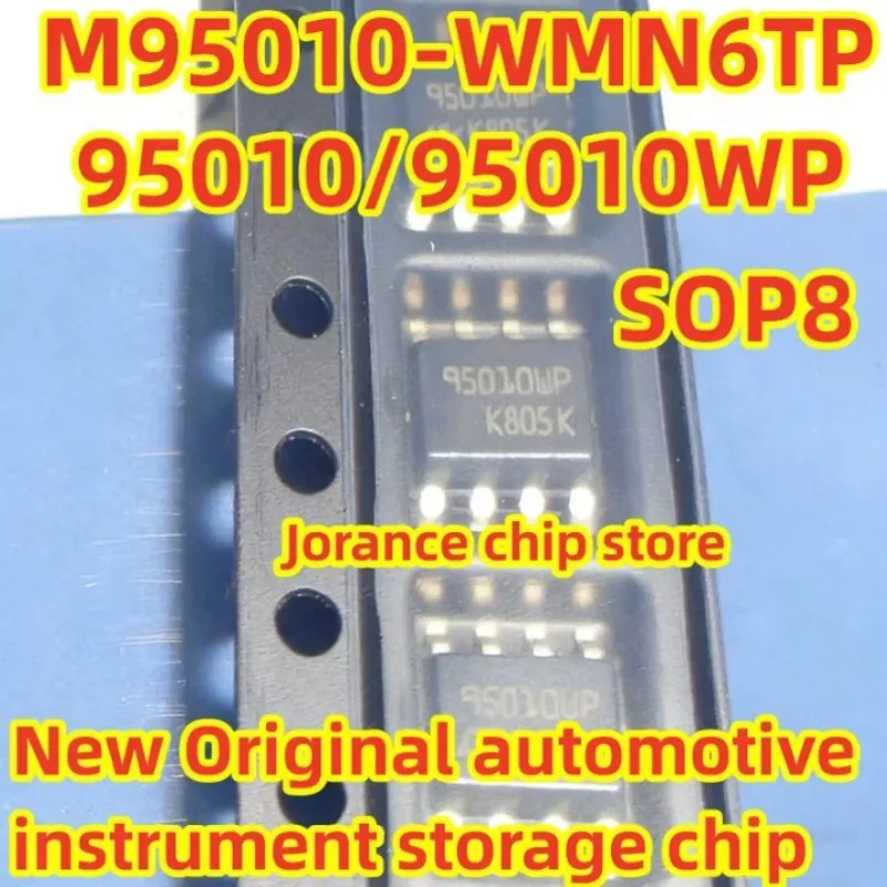 New Original 95010 SOP8 patch eight pin automotive storage chip M95010-WMN6TP