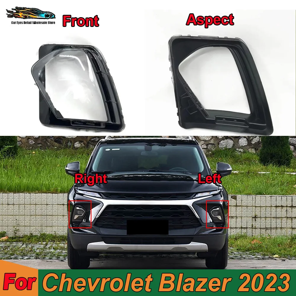 

Для Chevrolet Blazer 2023: Прозрачная крышка передней фары, сменный плафон фары, корпус фары, замена оригинального плафона, плексиглас