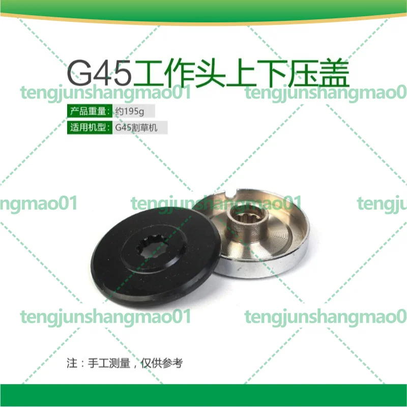 2set Upper Lower Pressure Cover Gear Head Parts for Komatsu G45 G35 BC4310 3410 443R 436R 543 Brush Cutter
