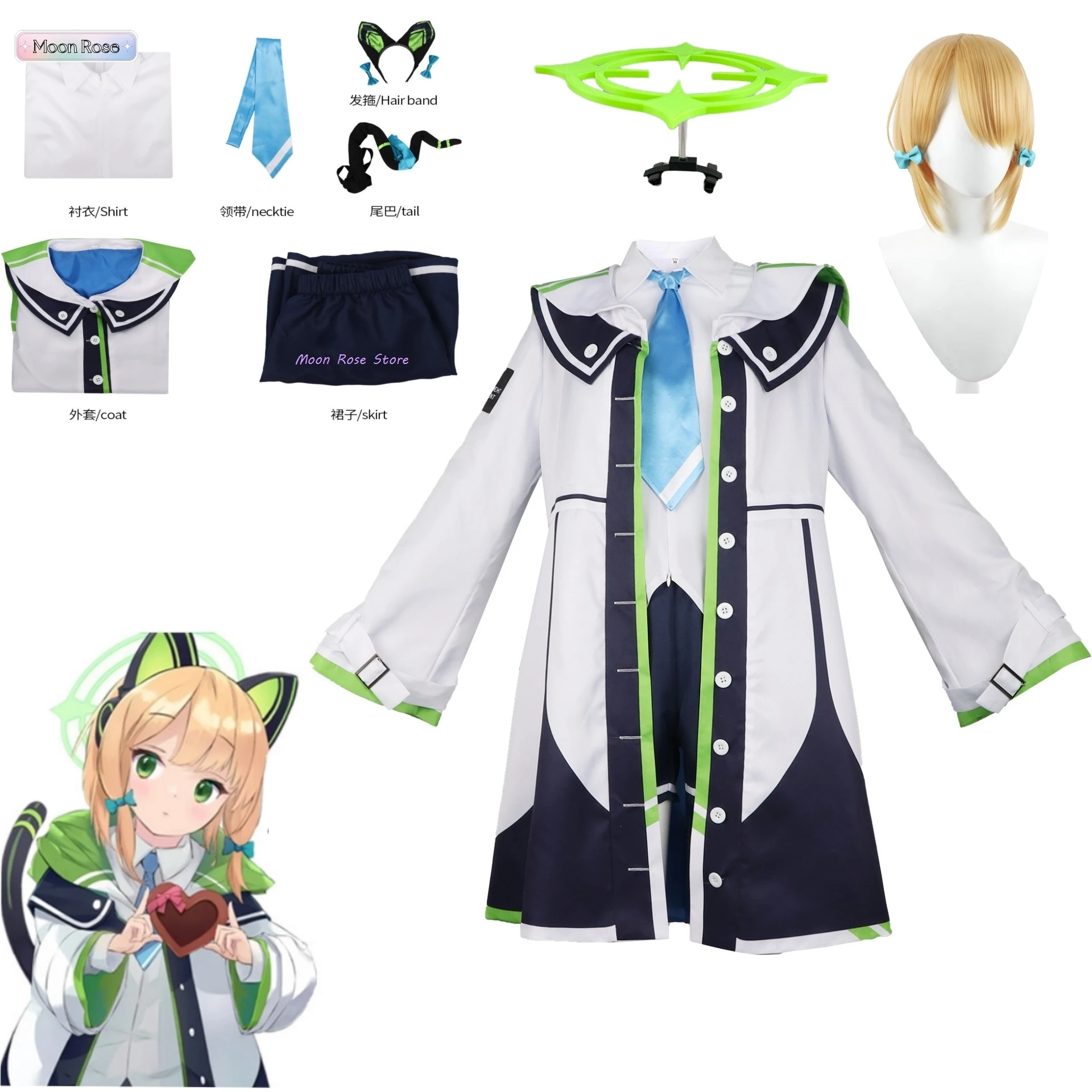 Blauw Archief Saiba Midori Momoi Cosplay Kostuum met Oor Hoofdtooi Staart Meisje Hoodie Jasje Halloween Party Outfit Pruik Halo