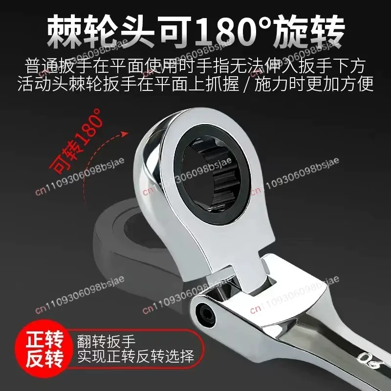 27mm High Quality Flexible Head Ratchet Wrench of Keys Spanner Set Hand Tool 72-Tooth Ratcheting Flexible Head Mirror Finish