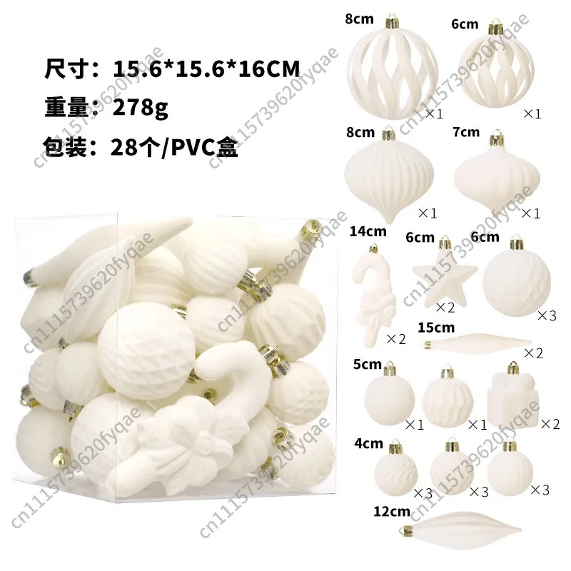 Christmas decorations flocking ball 28pcs special-shaped Christmas ball Christmas tree pendant scene arrangement