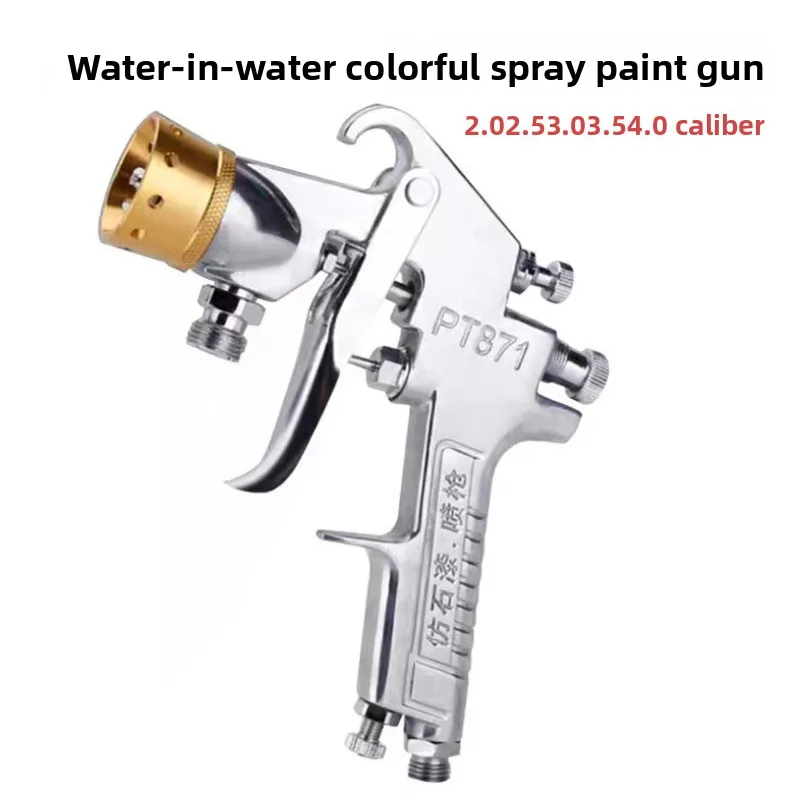 Water in Water Colorful Spray Gun PT871 Water in Sand Latex Paint Genuine Stone Paint Exterior Wall Spray Steel Structure Spray