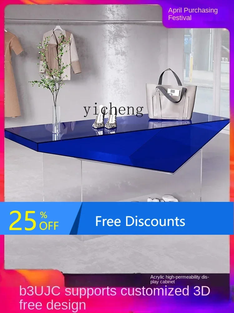 

LYY Acrylic Zhongdao Display Table Shoe Store Display Stand Shoe Bag Storage Table