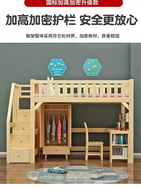All solid wood children, adults, high and low beds, bed and table, small apartment, multi-functional single upper leve