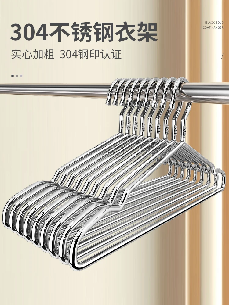 

304 stainless steel clothes hanging rack, household clothes hanging rack, thickened, cool clothes hanging hook, extra thick