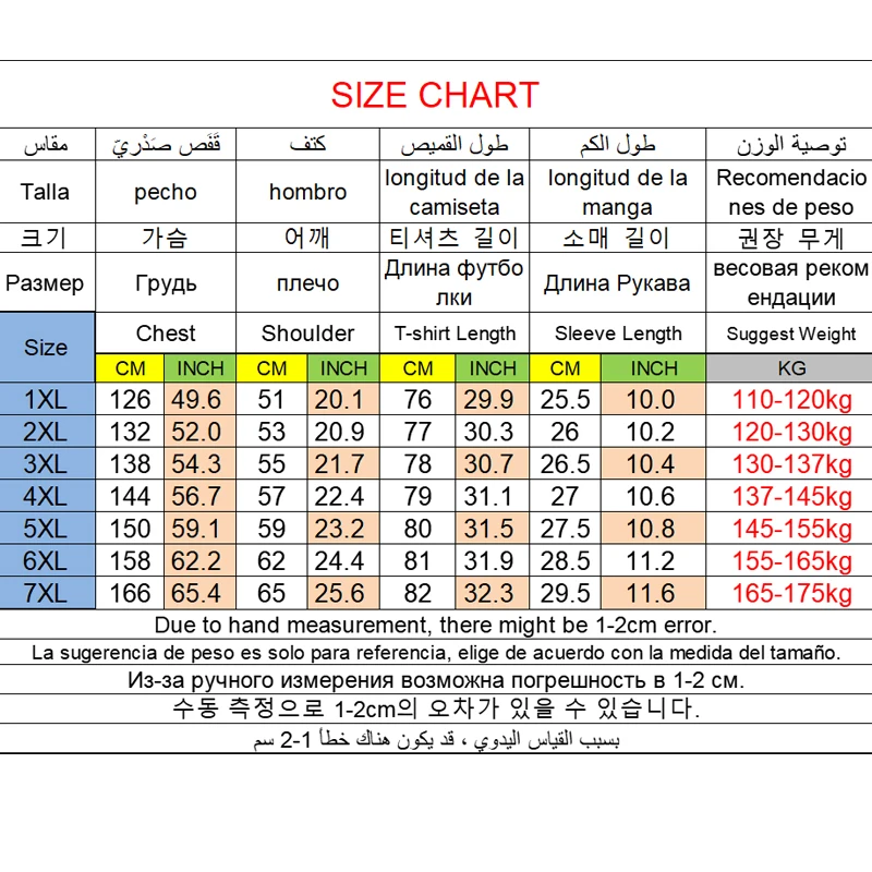 플러스 사이즈 남성용 반팔 티셔츠, 코튼 캐주얼 프린트 셔츠, 빅 사이즈, 110-180kg, 여름