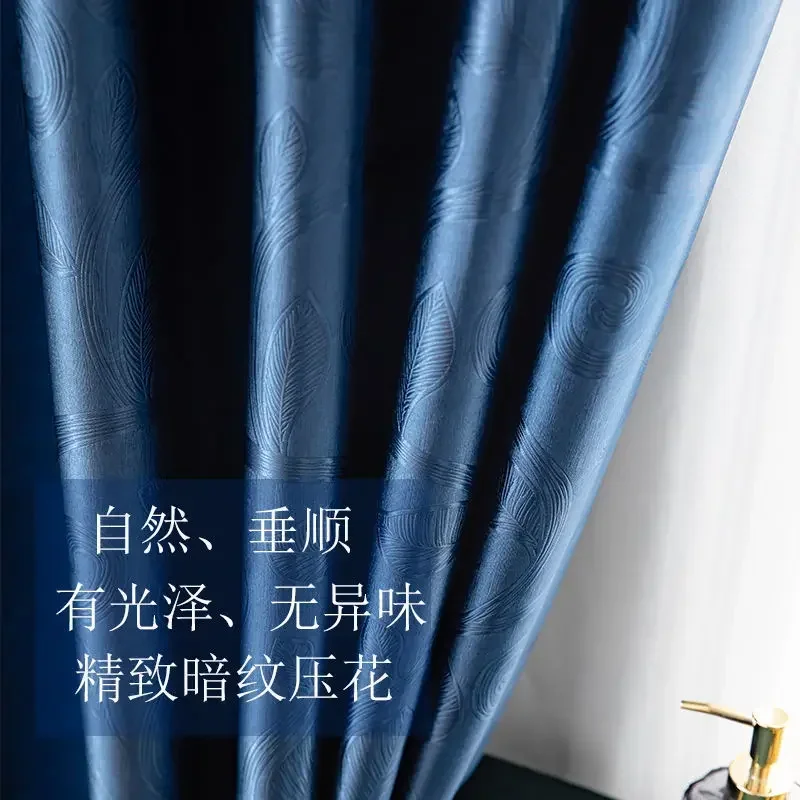 N3014Thickened European-style insulated bedroom and living room balcony sunshade finished curtains