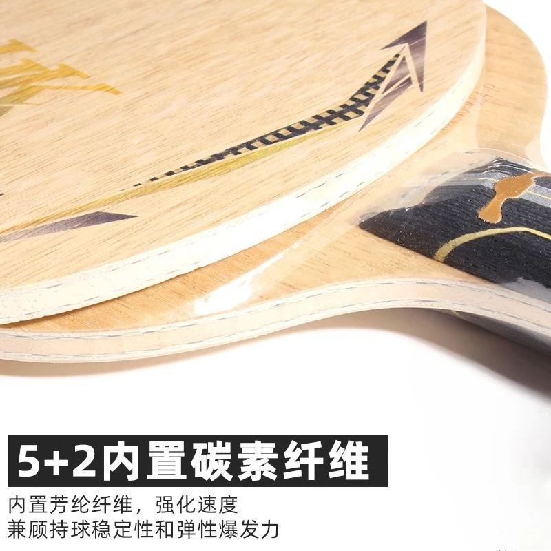 LOKI Liang Jingkun Built in Huang Fang Carbon ADC Professional Table Tennis Bottom Plate Special Note