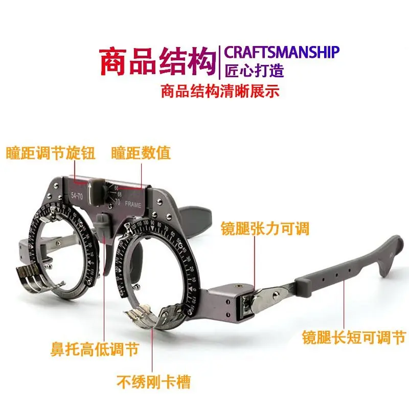 Optometry test frame Traditional B test frame Nylon frame