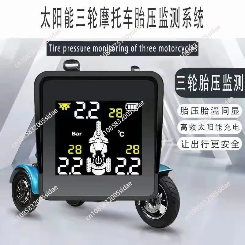 Solar Wireless Tire Pressure Monitoring System Motorcycle TPMS Tire Pressure Monitor LCD Display 3 External Sensors