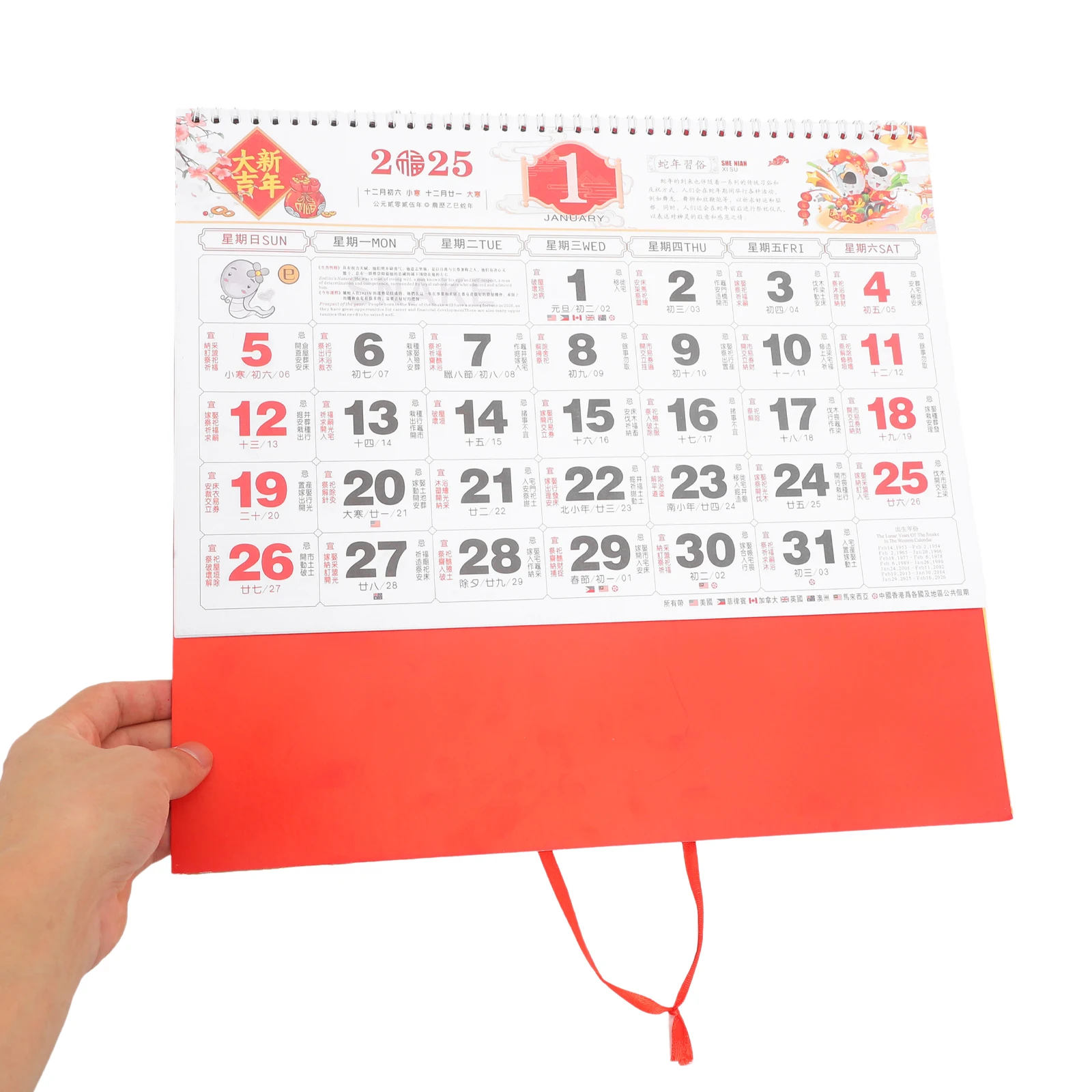 

2025 Chinese Snake Year Hanging Calendar Traditional Wall Calendar Paper Lunar Date Clear Printing New Year Gift