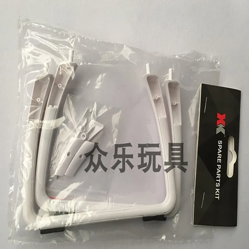 Liste complète d'accessoires pour Weili X1S : Anneau de protection de lame de vent, train d'atterrissage, moteur d'abat-jour, WLtoys X1S