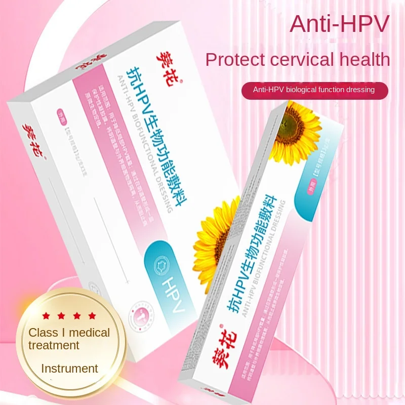 HPV Biological Function Dressing Biological Protein HPV Turning Yin Device Type Gynecological Inflammatory Gel