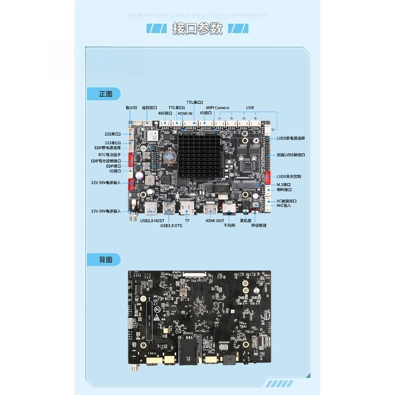 لوحة أم صناعية RK3399 تعمل بنظام أندرويد الكل في واحد للكمبيوتر AI Robot Jukebox تدعم نظام Linux Ubuntu #3