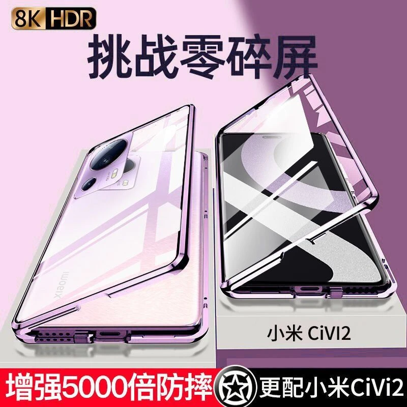 360 Full Cover For Xiaomi 13 Lite Case Double Sided Magnetic Adsorption Metal Tempering Glass Protection Case For Mi 13 Lite 5G