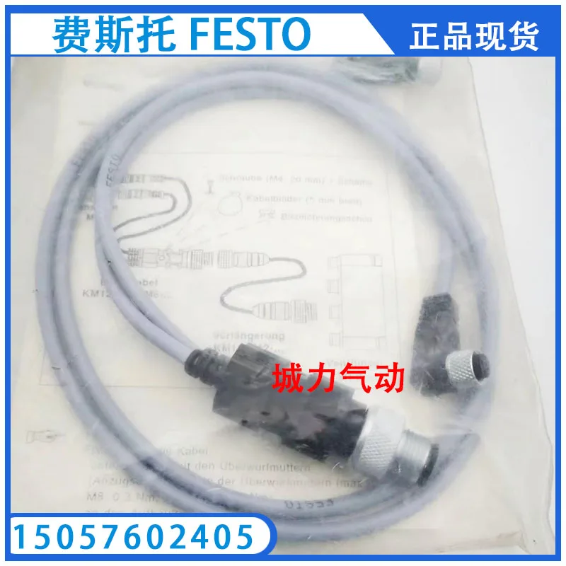 

Распределительный Блок газа Festo FESTO KM12-DUO-M8-GDWD 18688