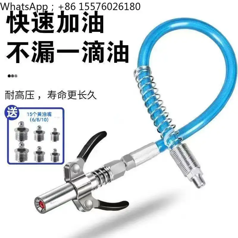 Double-handle Pliers Type High-pressure Self-locking Oil Injection Nozzle Manual Nozzle Electric Pneumatic