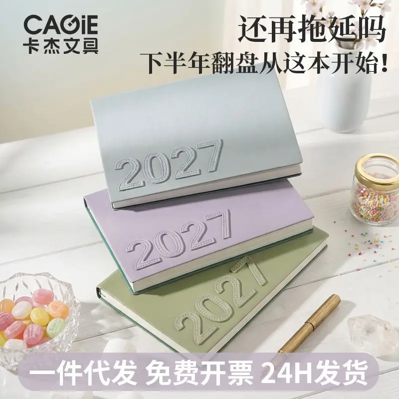 2027 Weekly Planner A5 18 Month Schedule Notebook from September, 128 Sheets 100gsm Wood Pulp Paper, PU Leather Cover Week on