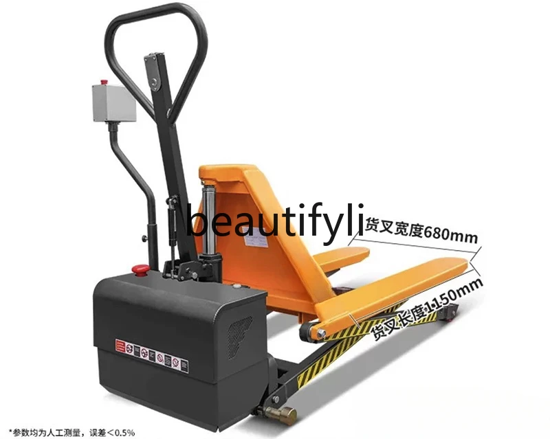 High lift truck 1.5 tons manual high lift hydraulic photoelectric induction raised ground cow