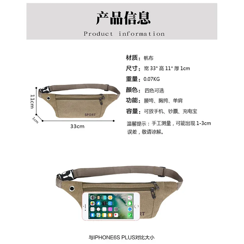 남녀공용 레트로 스포츠 허리 팩, 크로스바디 패니 지갑 벨트, 여행용 휴대폰 가방, 방수 파우치, 전술 허리 팩, 2023 패션
