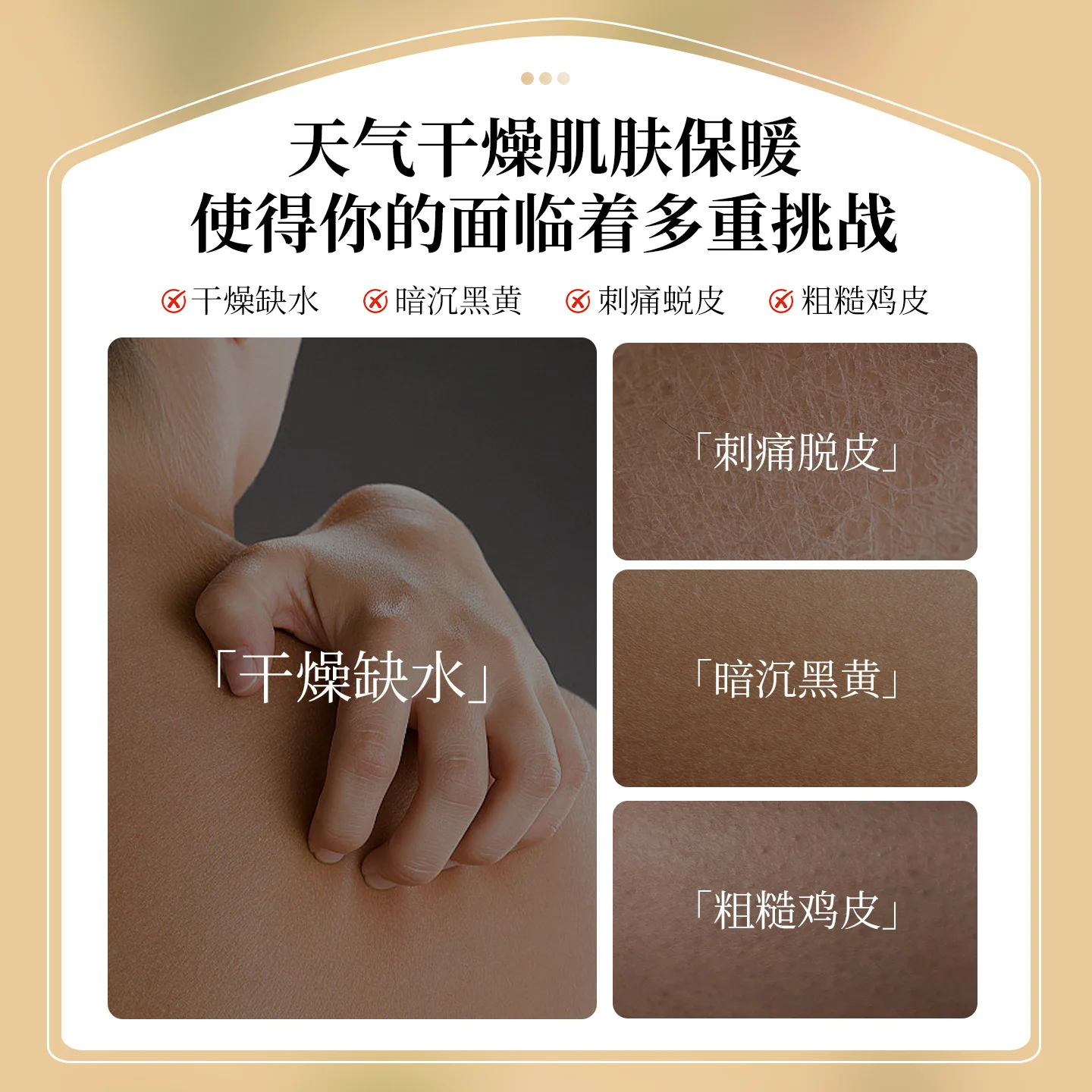 لوشن الجسم نياسيناميد والغاردينيا، مرطب للتوهج الندى والعطر الذي يدوم طويلاً #3