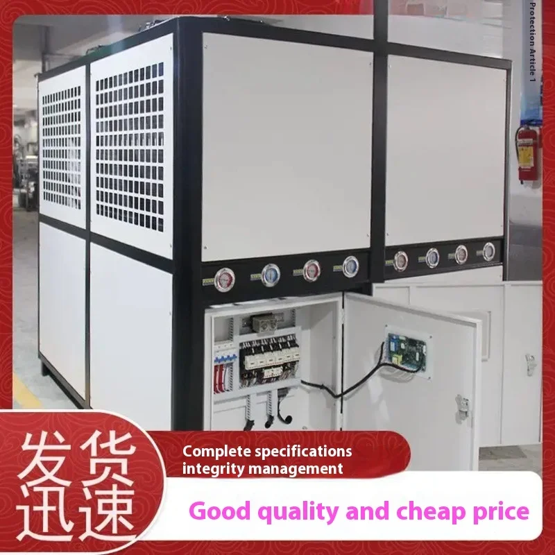 Plating Industrial water-cooled refrigeration equipment Factory Direct Sales