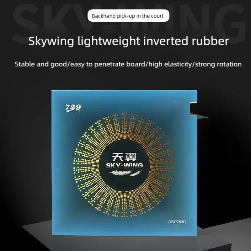 Накладка для настольного тенниса Sky Wing Friendship 722. Сверхлегкий |   Для Backhand и Penhold |   40/42 Твердость. Красный/Черный