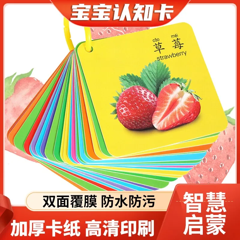Baby Enlightenment Cognitive Cards, Animals, Colors, Pinyin, Alphabet, Kids' Literacy, Early Childhood Image Recognition Toys