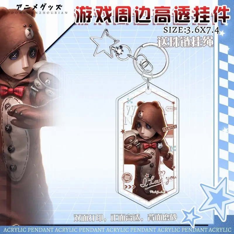 أنيمي الهوية الخامس المفاتيح فلوريان العلامة التجارية تريسي ريزنيك تأثيري حقيبة أنيقة قلادة حلقة رئيسية الاكريليك الكرتون فتاة الهدايا