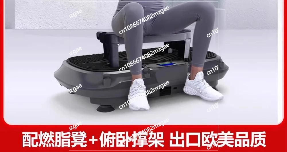 

Ритм-машина, машина для встряхивания жира, машина для встряхивания мяса, ленивый фитнес, инструмент для похудения, предметы интерьера