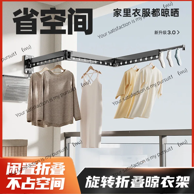 Foldable telescopic drying rack balcony home drying rod quilt quilt invisible rack wall mounted