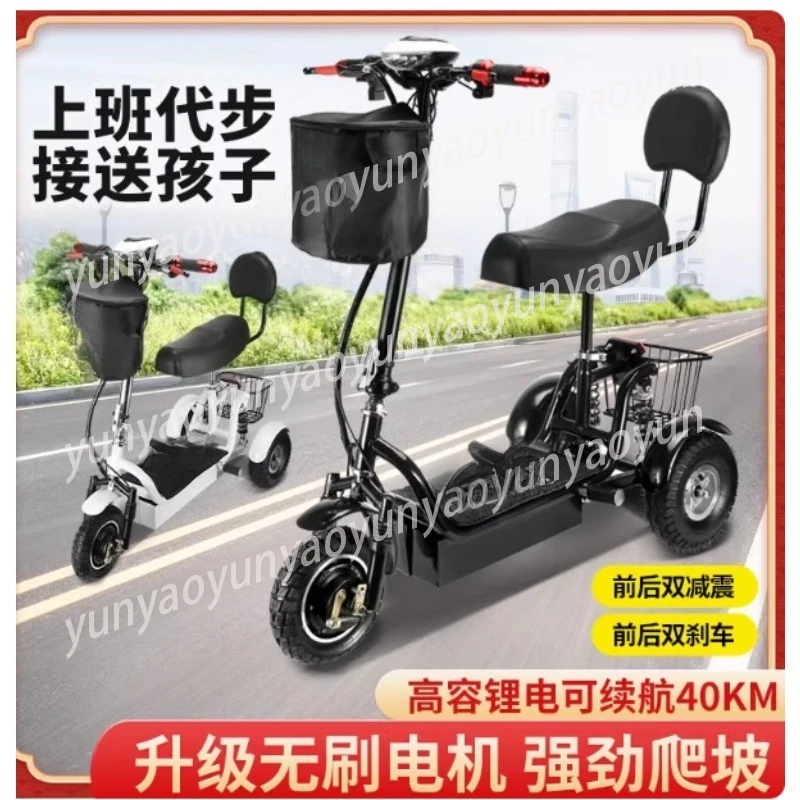 Folding Mini 3 Wheel Electric Tricycle Portable Household Small Battery Mobility Scooter for Daily Use