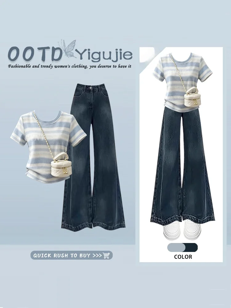 Summer Blue White Striped Casual Short Sleeve round Neck Women's Top And Jeans High Waist Wide Leg Two Piece Set Slimming Effect