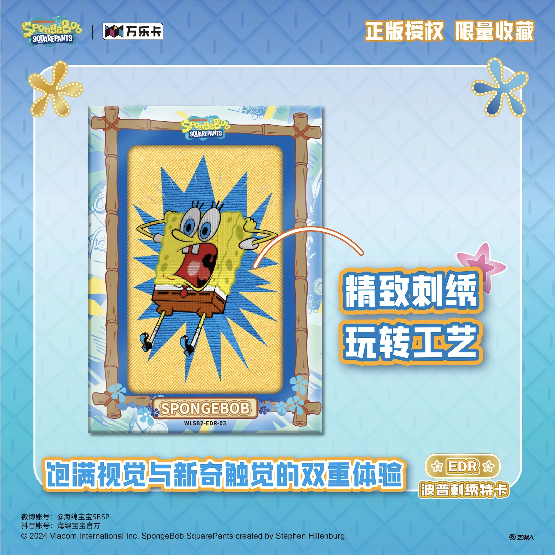 SpongeBob SquarePants Card New 25th Anniversary Anime Character Peripheral Cards Limited Edition Precious Collection Card Gifts