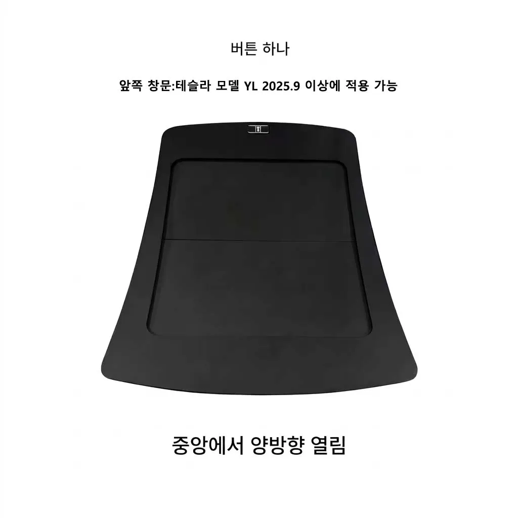For Model Y L Front