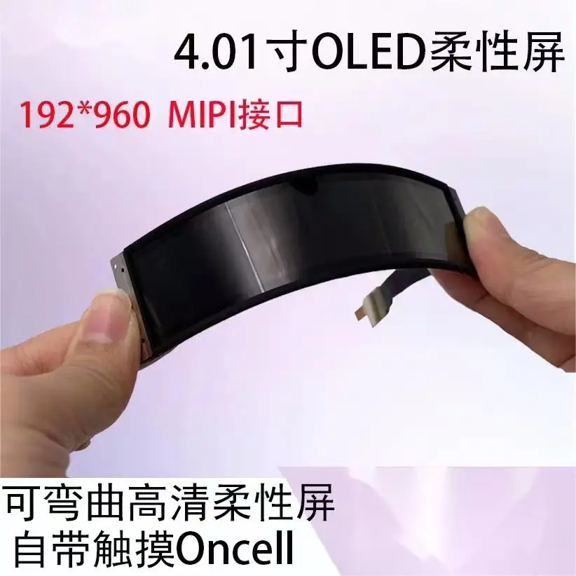 Flexible AMOLED Display Panel 4.01inch 192*960 MIPI DSI 30Pin Interface RM69330 Driver Wrist Band Curved OLED Screen