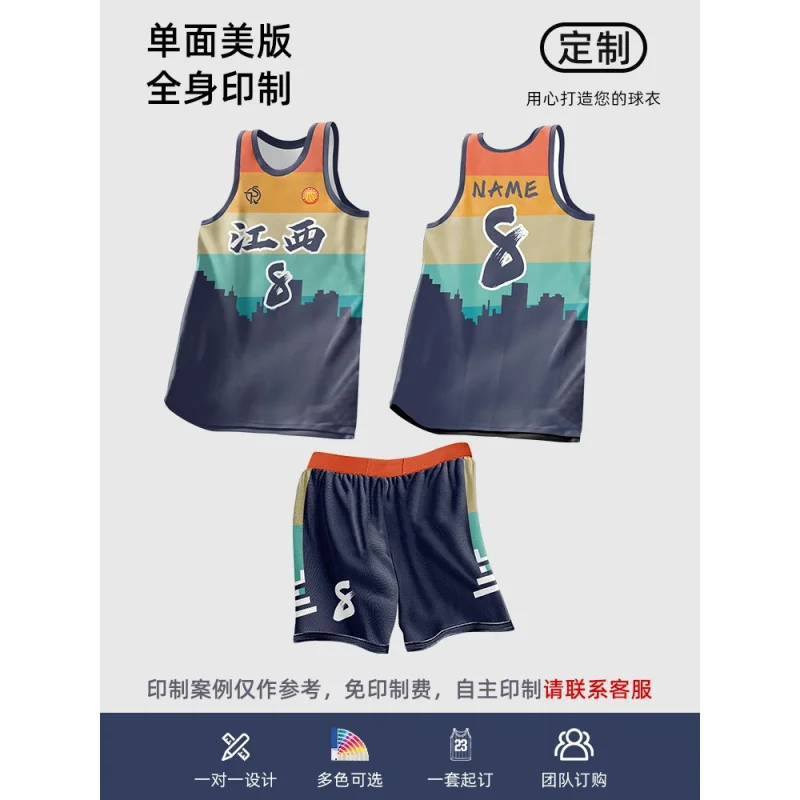 Full Body Digital Printed Basketball Jersey Set Men Custom Training Wear Competition Sports Uniform Vest Trendy America