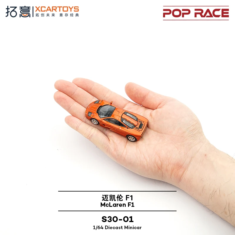 XCARTOYS 1:64 スーパーカー マクラーレン F1 合金ローラー ミニチュア モデル、大人の装飾、男の子のおもちゃ、子供の休日の誕生日ギフト