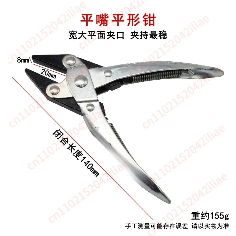 

Parallel pliers pointed nose flat mouth with spring pliers