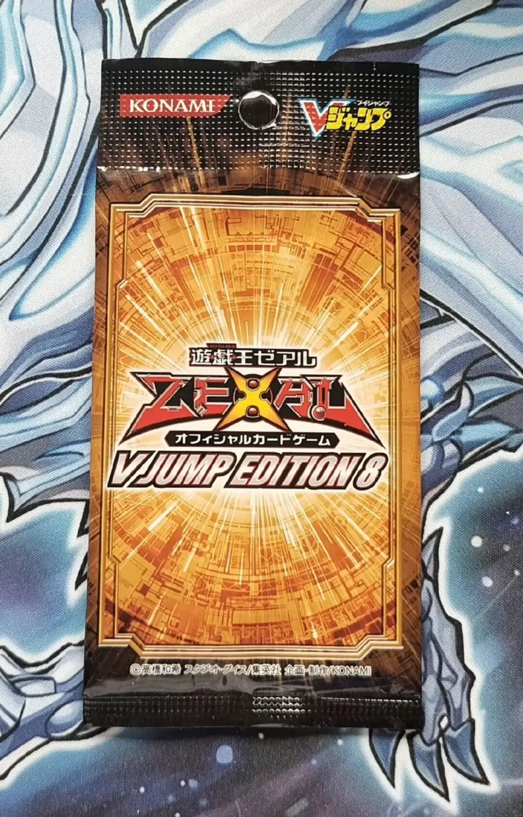 

Yugioh Master Duel Monsters V JUMP EDITION 8 OCG VE08 Japanese Collection Sealed Pack