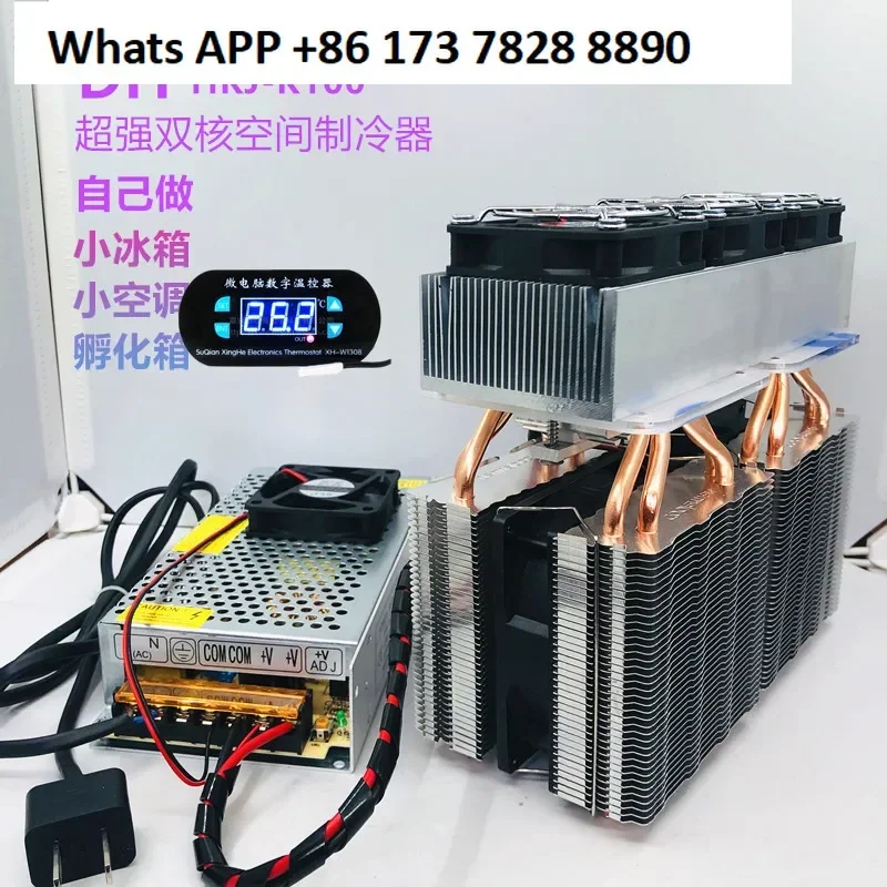 

DIY cooler semiconductor refrigeration sheet, high-power small refrigerator, climbing pet box pet air conditioner