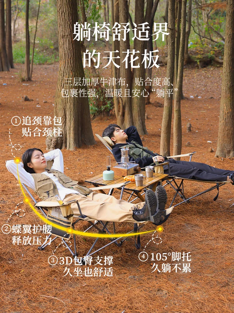 

Outdoor folding chairs, reclining chairs, portable camping, fishing, lunch break, beach armchair, sitting and lying dual-purpose