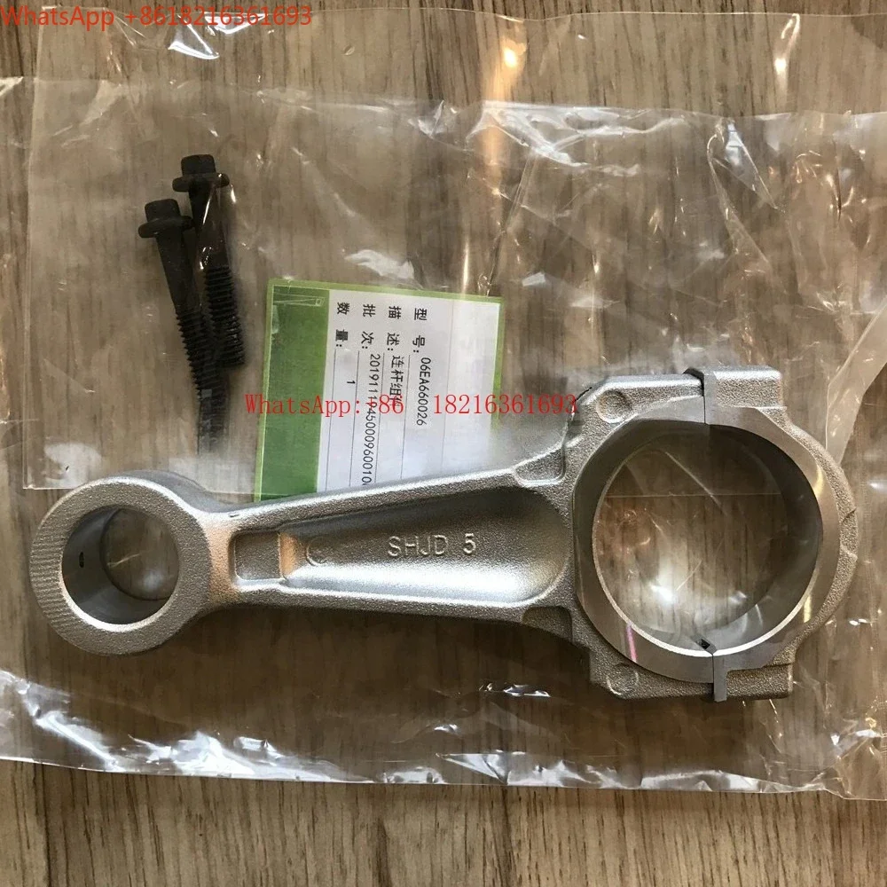 Limited Offer Central Air Conditioning Accessories Piston Machine 06E Compressor 06EA505674 Connecting Rod Assembly 06EA660026